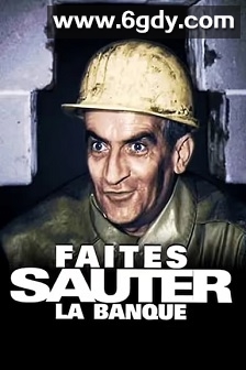 直捣黄龙府(1964)HD高清迅雷网盘磁力下载