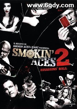 五路追杀令2：刺客舞会(2010)HD高清迅雷网盘磁力下载