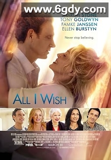 我心所愿(2017)HD高清迅雷网盘磁力下载