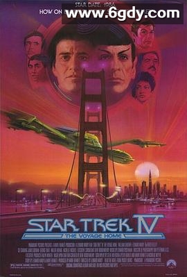 星际旅行4：抢救未来(1986)HD高清迅雷网盘磁力下载