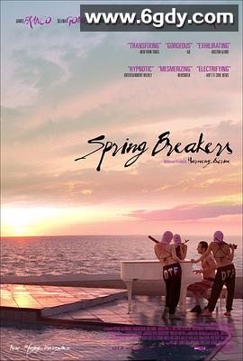 春假(2012)HD高清迅雷网盘磁力下载