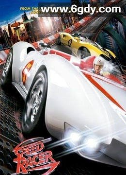 极速赛车手(2008)HD高清迅雷网盘磁力下载