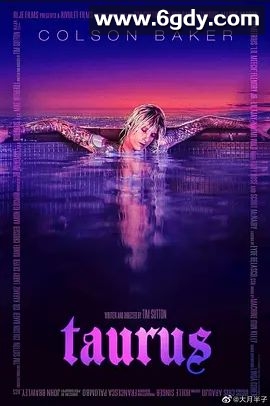 金牛座(2022)HD高清迅雷网盘磁力下载