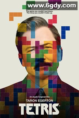 俄罗斯方块(2023)HD高清迅雷网盘磁力下载