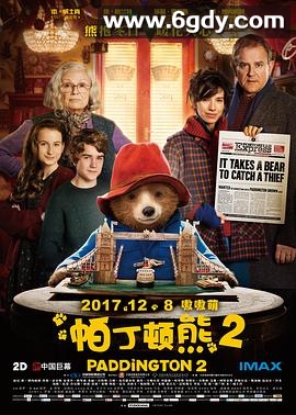 帕丁顿熊2(2017)HD高清迅雷网盘磁力下载