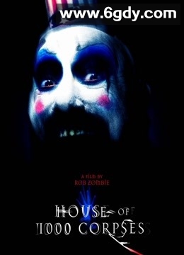 千尸屋(2003)超清高清迅雷网盘磁力下载