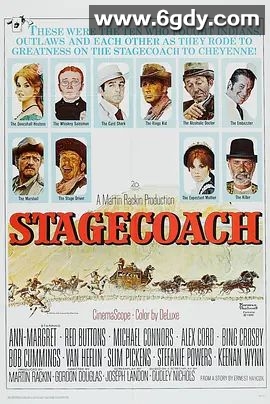 七侠三雄(1966)超清高清迅雷网盘磁力下载