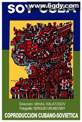 我是古巴(1964)HD高清迅雷网盘磁力下载