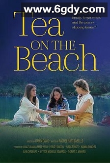 湖畔的下午茶(2025)HD高清迅雷网盘磁力下载