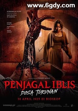 恶魔猎手(2025)HD高清迅雷网盘磁力下载