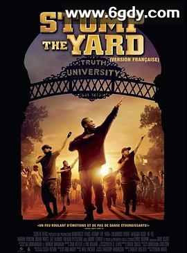 街舞少年(2007)超清高清迅雷网盘磁力下载