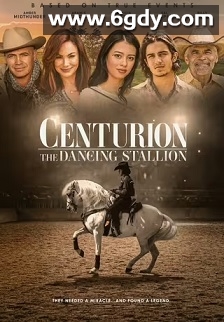 舞动骏马(2023)HD高清迅雷网盘磁力下载