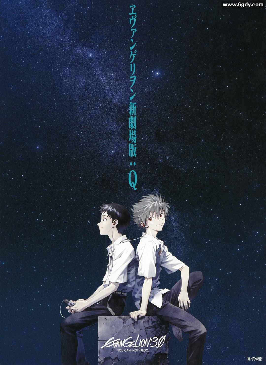 福音战士新剧场版：Q(2012)HD高清迅雷网盘磁力下载