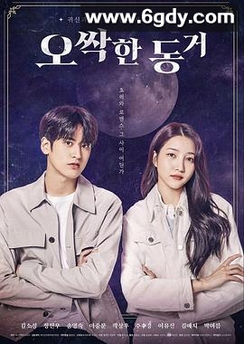 令人毛骨悚然的同居(2022)HD高清迅雷网盘磁力下载