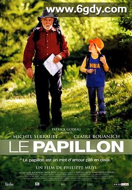 蝴蝶(2002)HD高清迅雷网盘磁力下载