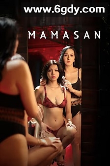 Mamasan(2025)HD高清迅雷网盘磁力下载
