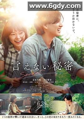 最美不是下雨天(2024)HD高清迅雷网盘磁力下载