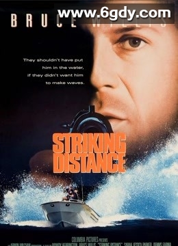 致命距离(1993)HD高清迅雷网盘磁力下载