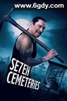 七墓士(2024)HD高清迅雷网盘磁力下载