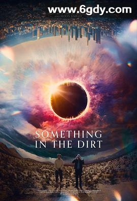 尘中之物(2022)HD高清迅雷网盘磁力下载