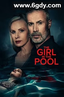 泳池里的女人(2024)HD高清迅雷网盘磁力下载