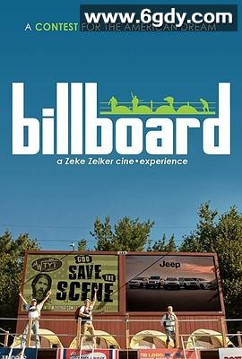 摇滚电台(2019)HD高清迅雷网盘磁力下载