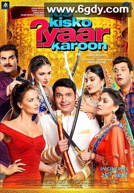 一夫四妻奇婚记(2015)HD高清迅雷网盘磁力下载