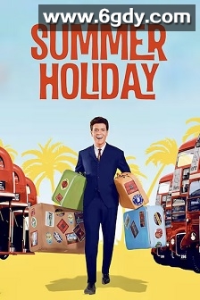 欢乐青春(1963)HD高清迅雷网盘磁力下载