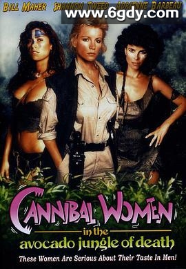 鳄梨丛林食人女(1989)超清高清迅雷网盘磁力下载