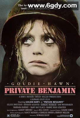 小迷糊当大兵(1981)超清高清迅雷网盘磁力下载