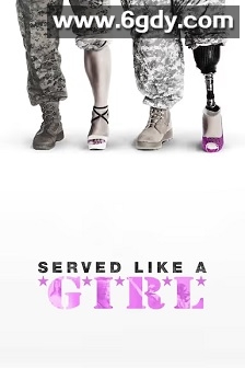 女兵联盟(2017)HD高清迅雷网盘磁力下载