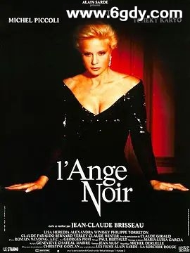 黑天使(1994)超清高清迅雷网盘磁力下载