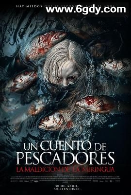 渔民的故事(2024)HD高清迅雷网盘磁力下载