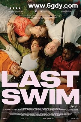 最后一游(2024)HD高清迅雷网盘磁力下载