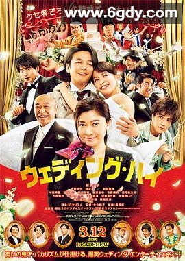 婚头转向(2022)HD高清迅雷网盘磁力下载