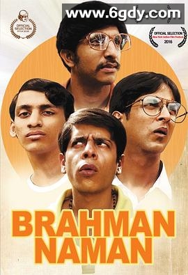 婆罗门纳曼(2016)HD高清迅雷网盘磁力下载