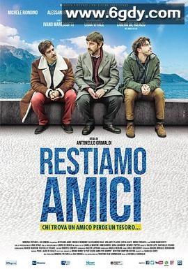 我们做朋友吧(2019)HD高清迅雷网盘磁力下载