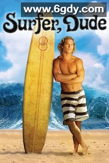 冲浪高手(2008)HD高清迅雷网盘磁力下载