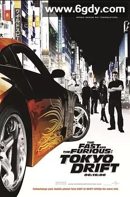 速度与激情3：东京漂移(2006)HD高清迅雷网盘磁力下载