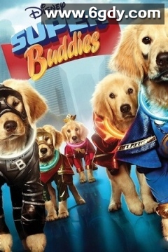 超级巴迪(2013)HD高清迅雷网盘磁力下载