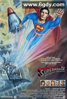 超人4：和平任务(1987)HD高清迅雷网盘磁力下载