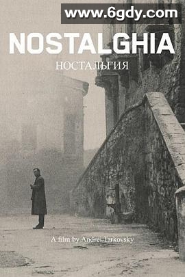 乡愁(1983)HD高清迅雷网盘磁力下载