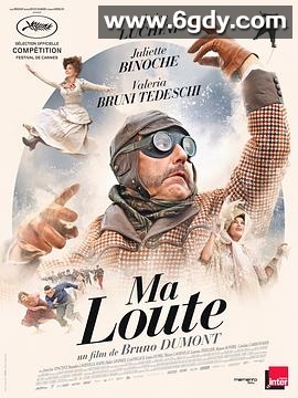 玛·鲁特(2016)HD高清迅雷网盘磁力下载