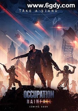 占领2(2021)HD高清迅雷网盘磁力下载