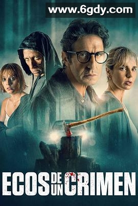 嫌疑真相(2022)HD高清迅雷网盘磁力下载