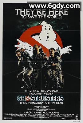 捉鬼敢死队(1984)HD高清迅雷网盘磁力下载