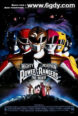 美版恐龙战队 电影版(1995)HD高清迅雷网盘磁力下载