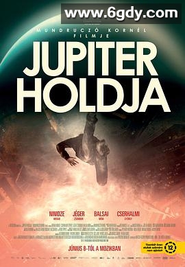 木星之卫(2017)HD高清迅雷网盘磁力下载