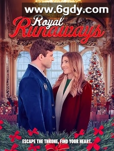 王子出逃记(2024)HD高清迅雷网盘磁力下载