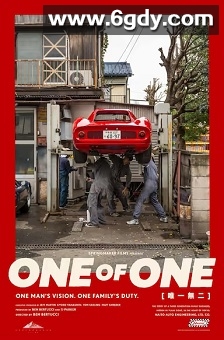 One Of One(2025)HD高清迅雷网盘磁力下载